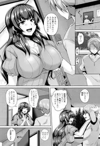 [Kazuhiro] Namaiki Haramasex