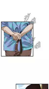 Take a Peek 偷窥 Ch.39~55 [Chinese]中文