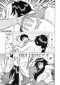 [Kouda Tomohiro] Petit-Roid 3 Vol.3