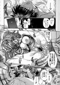 [Araki Kyouya] Russian Roulette Hyper