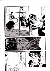 [Sano Takayoshi] Nemurenai Yoru