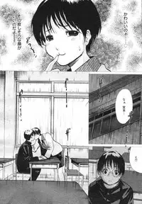 COMIC Megastore H 2002-07