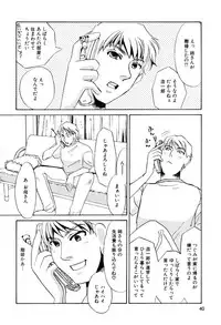 [Umino Yayoi] Kono Onna Choukyouzumi!