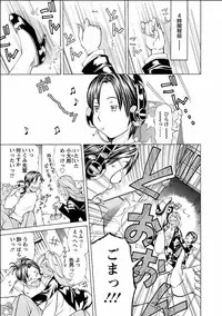 [Nohara Hiromi] Nugikake [Digital]