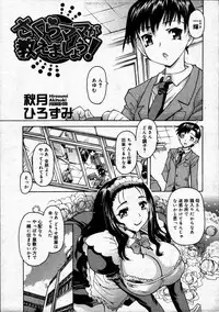 Comic Megastore 2007-07