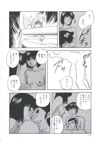 [Kazusa Shima] Pop'n Serial