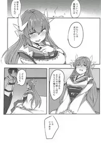 [サブリミナル大回転] 忠犬きよひーといっしょ！ (Fate)