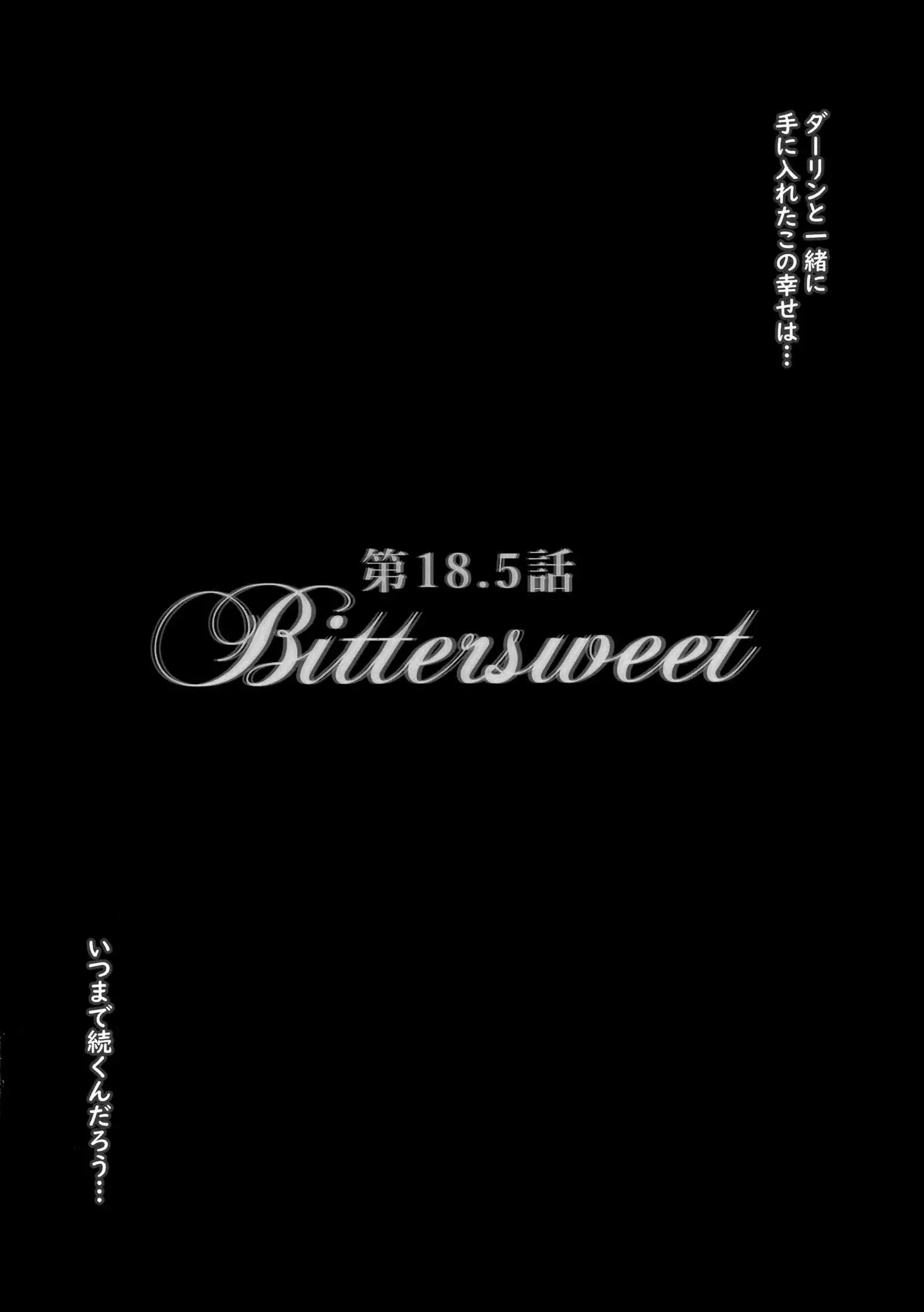 Bittersweet