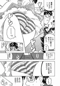 Comic Megastore 2004-11