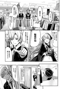 COMIC HOTMILK 2015-02