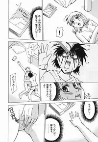 [Kaneyama Shin] Injo Kyouen ~Monzetsu Shuuchi Jigoku~