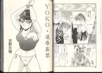 [Anthology] Game Miki Vol. 8 (Various)