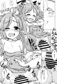 (C90) [Yousei Allergen (TEC)] Shikoshiko-san Dame desu you!! (Summon Night 3)