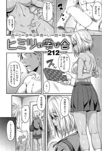 COMIC Kairakuten BEAST 2015-05