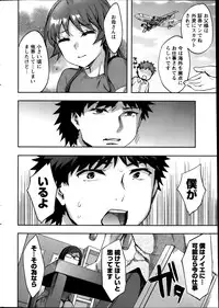 Action Pizazz Special 2014-01