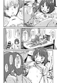 [Onizuka Naoshi] Undertow