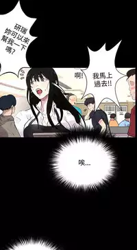 PC Goddes Room 女神网咖 1-20Chinese