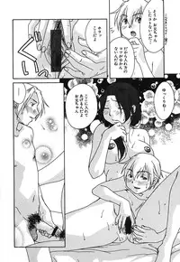 [Himura Jin] Mon Onna Niku no Uzuki