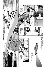 [GRIFON] Kyoujokuai - OL Himitsu no Tawamure [Digital]