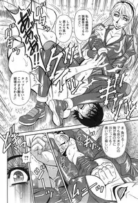 Action Pizazz DX 2014-12