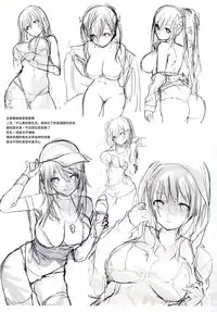 (C94) [Mataro (Mataro)] SEX SYMBOLS 2 [Chinese] [绅士仓库汉化]