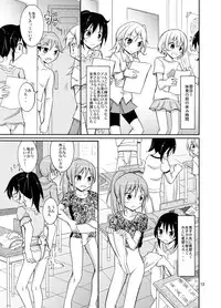 [Nihon Dandy (Matsuno Susumu)] Joshi mo Fundoshi Icchou [Digital]