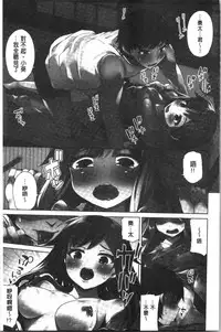 Asoko Araiya-san! ~Ore to Aitsu ga Onnayu de!? | 小穴穴的搓洗達人!我和那傢伙在女湯裡!?