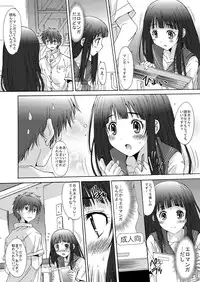 (C82) [Momoiro Settoudan] Side L (Hyouka) [Digital]