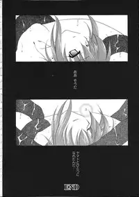 [anthology] Inyouchuu