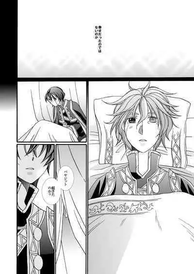 'Kaibutsu / Ibara no Ou'