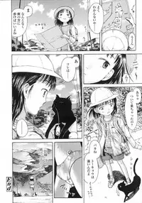 Comic LO 2007-06 Vol. 39