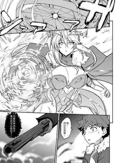 Tonari no Chichiou-sama Nanamaku