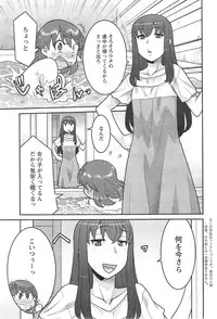 Action Pizazz DX 2013-11