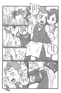 [Faust] RGB (Pokemon)