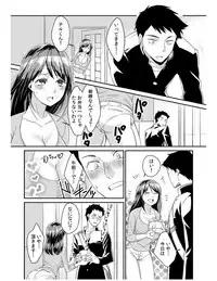 [Akagi Gijou] Dameyo, Otou-san ga Kizuichau…〜 Musuko no Iyarashi Douga wo Miteshimatta Gibo 〜1-4 [Digital]