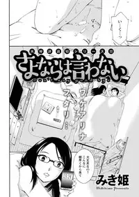 Action Pizazz Special 2016-02 [Digital]