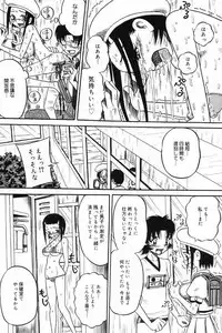 [Anthology] Okuso Musume