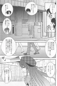 [牛乳リンダ・ゆずソフト] DRACU-RIOT! Canopus