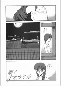 (C65) [Ganso Sonodaya (Sonoda Kenichi)] Megaton Punch 4 Emma & Shirley (Various)