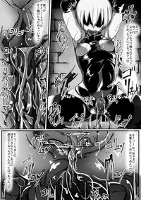 [Shirabe Shiki] Potion Elf