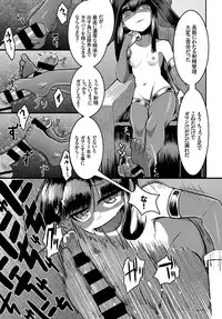 COMIC BAVEL 2017-06 [Digital]