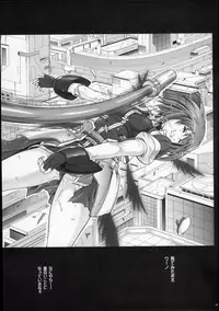 (C85) [Cyclone (Izumi & Reizei)] Cho!! 3 Tai Choooo (Mahou Shoujo Lyrical Nanoha)