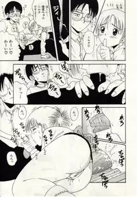 [Macky] Ai no Katachi