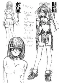 [Kuroiwa Yoshihiro] Fuwa-Fuwa 1