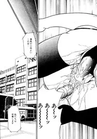 [Yoshino Shiho] Nyoin no Shukusai