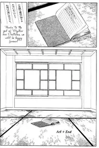 [Senno Knife] Sepia 5 [English]