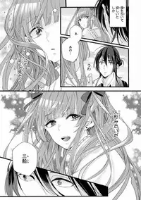 MAGAZINE BE×BOY 2016-11 [Digital]