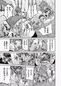 COMIC Aun 2010-06 Vol.168 [Digital]