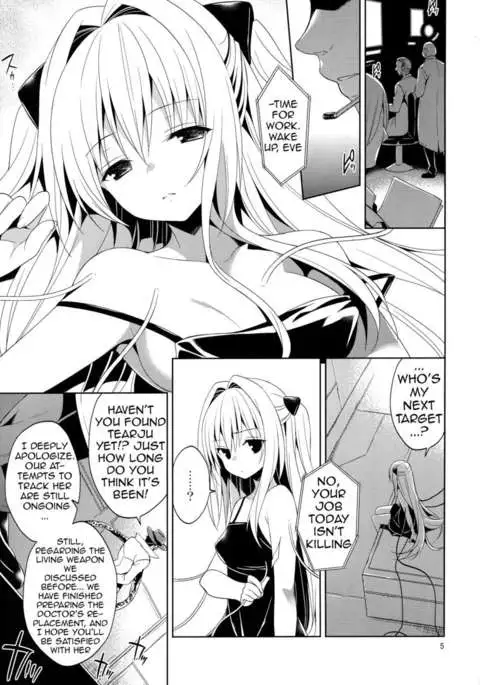 R*pe March Darkness the Early