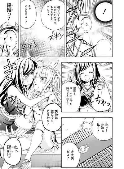 Dengeki Moeoh 2021-04